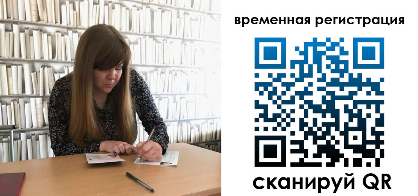 временная регистрация в квартире в Костроме