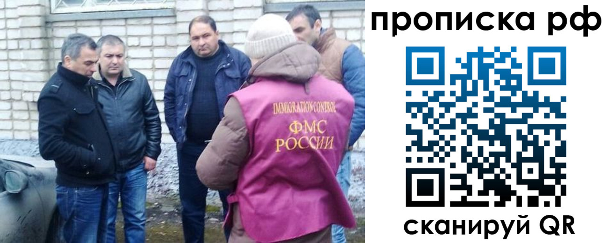 временная регистрация купить в Костроме