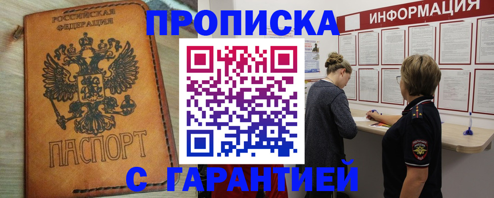 временная регистрация поиск в Костроме