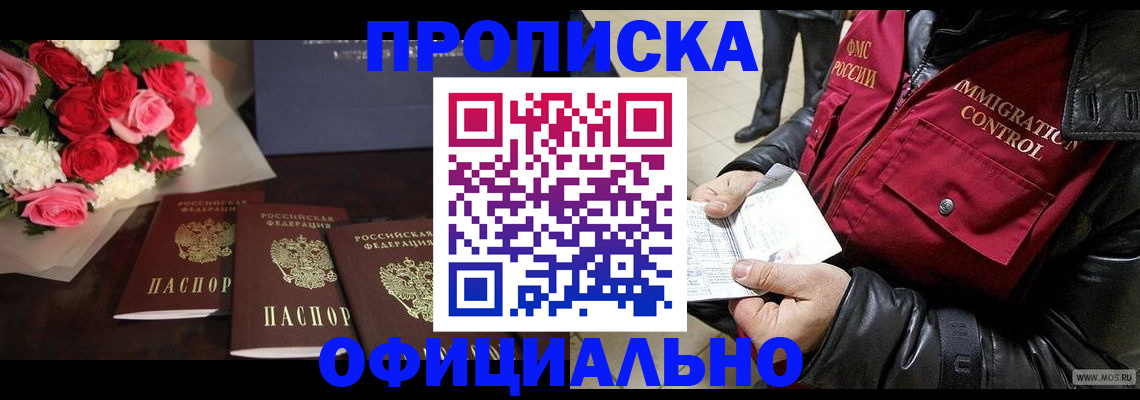 найти адрес прописки в Костроме