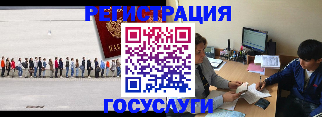 прописка для школы в Костроме