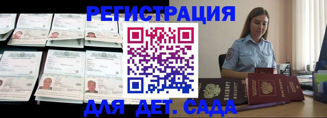 временная регистрация собственник в Костроме