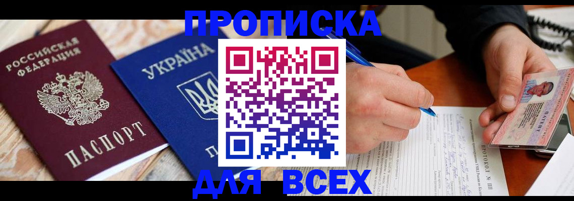 регистрация в Костроме