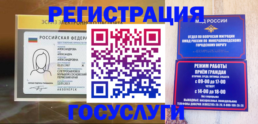 пропишу в квартире в Костроме