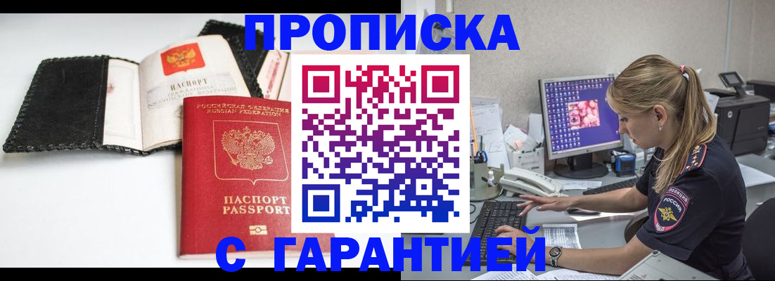 временная регистрация собственник в Костроме
