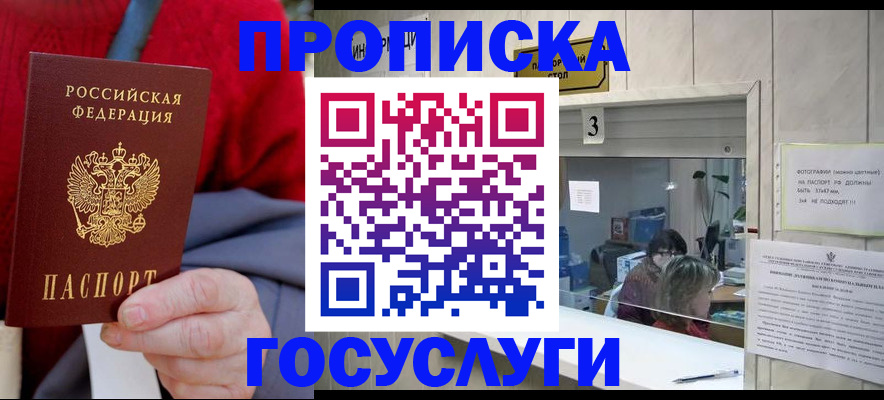 миграционный учет в Костроме